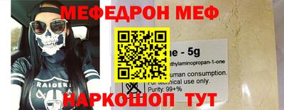 эйфоретик Волгодонск