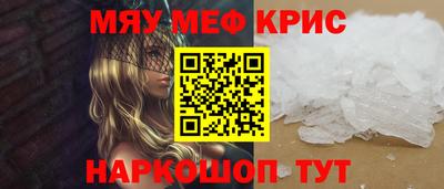 марихуана Волжский