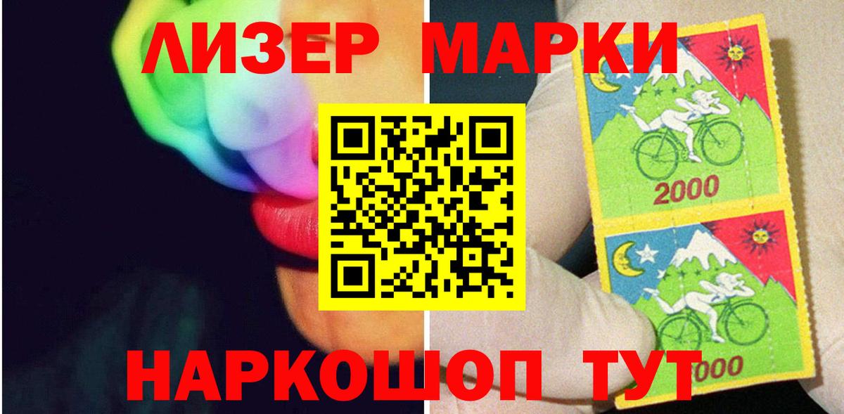 LSD-25 экстази кислота  ЛСД экстази ecstasy  Вход с VPN  LSD-25 экстази  Россия 