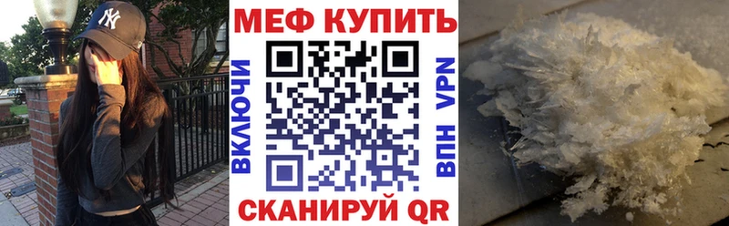 Мефедрон кристаллы omg зеркало Владивосток