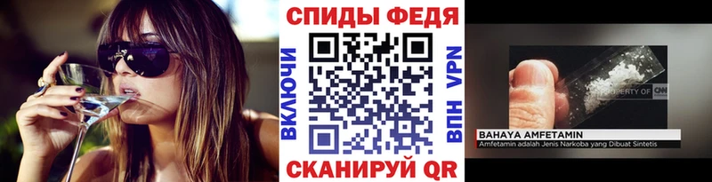 гидра tor  Владивосток  Метамфетамин кристалл  как найти  