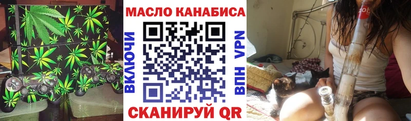 Дистиллят ТГК гашишное масло продажа наркотиков Владивосток