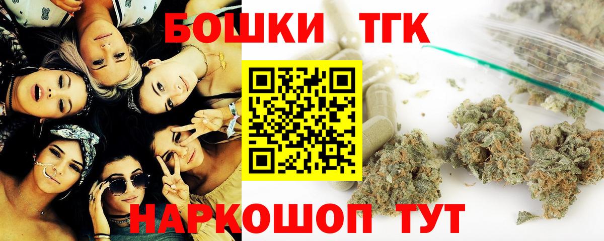 Россия  Канабис Bruce Banner  Канабис марихуана  Вход с VPN  Марихуана LSD WEED  МАРИХУАНА индика 